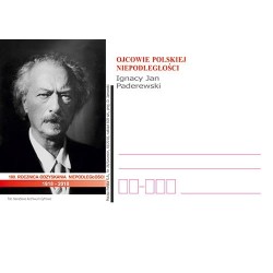 Kartka Szczecin 2018, Niepodległość, 100 lat odzyskania niepodległości, Ojcowie polskiej niepodległości, Paderewski
