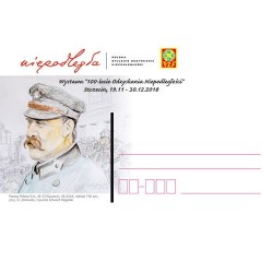 Kartka Szczecin 2018, Niepodległość, 100 lat odzyskania niepodległości, Piłsudski
