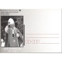 Kartka Warszawa 2005, Papież Jan Paweł II
