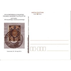 Kartka Włocławek 2010, PAF PZF Ciechocinek