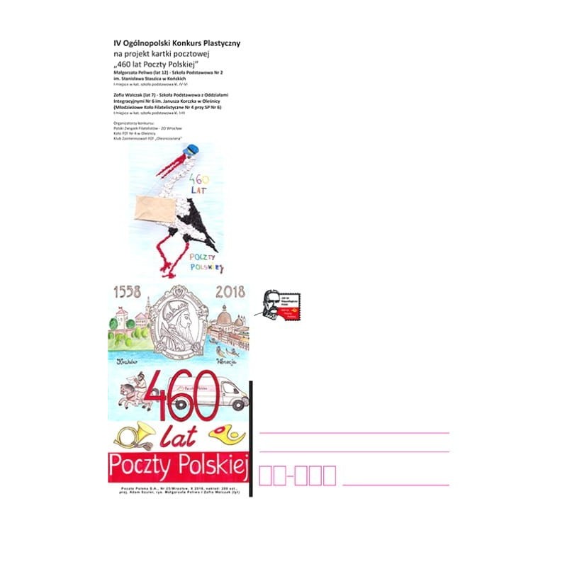 Kartka Wrocław 2018, 460 lat Poczty Polskiej, Niepodległość 1918, Piłsudski, król Zygmunt August, Wenecja