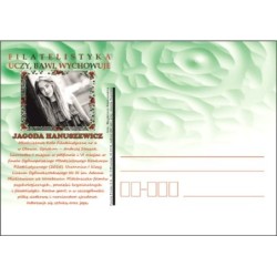 Kartka Wrocław 2018, Filatelistyka, J. Hanuszewicz, Oława