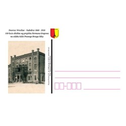 Kartka Wrocław 2018, Kolej, kolejnictwo, dworzec Nadodrze