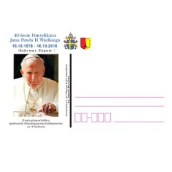 Kartka Wrocław 2018, papież Jan Paweł II, 40-lecie pontyfikatu
