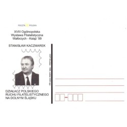 Kartka Wrocław 1999, OWF Wałbrzych Książ, S. Kaczmarek