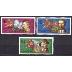 Białoruś 1994, Artyści, m.in. F. Ruszczyc **