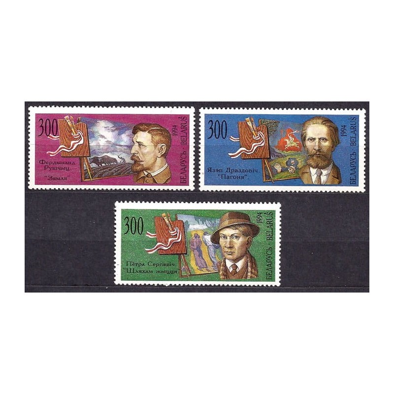 Białoruś 1994, Artyści, m.in. F. Ruszczyc **