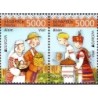 Białoruś 2012, Europa CEPT: Turystyka **