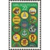USA 1987, Harcerstwo dziewcząt, odznaki **