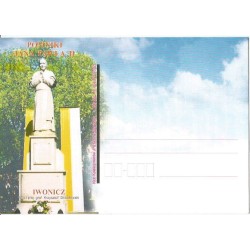 Kartka 2013, Papież Jan Paweł II, pomnik Iwonicz. Wyd. Klub Kolekcjonerów, Kamionka