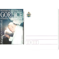 Kartka Nowy Sącz 2011, Papież Jan Paweł II, Gorlice. Odmiana I