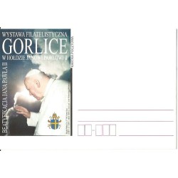 Kartka Nowy Sącz 2011, Papież Jan Paweł II, Gorlice. Odmiana II