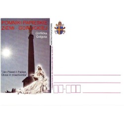 Kartka Gorlice 2011, Papież Jan Paweł II. Wydanie prywatne