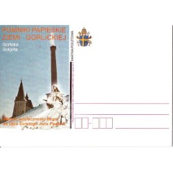 Kartka Gorlice 2011, Papież Jan Paweł II. Wydanie prywatne