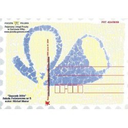 Kartka Gorzów Wlkp. 2004, Trąbka pocztowa, rysunek