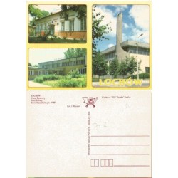 Kartka RUP Siedlce 1994, Łochów