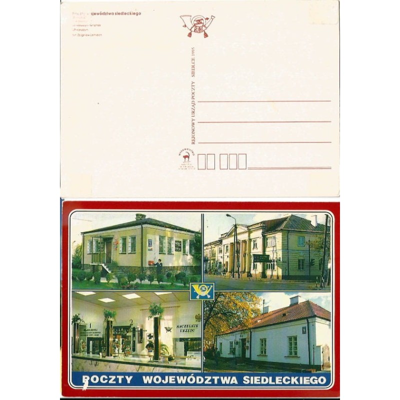 Kartka RUP Siedlce 1995, Poczta, poczty