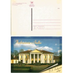 Kartka RUP Siedlce 1997, Pałac Ogińskich