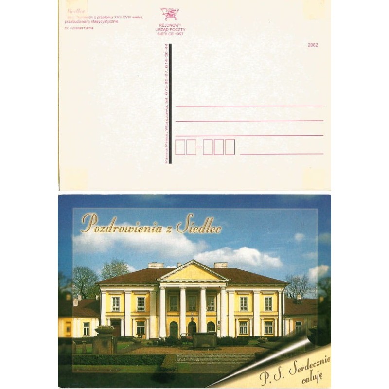Kartka RUP Siedlce 1997, Pałac Ogińskich