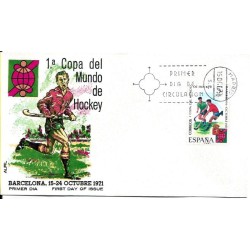 Hiszpania 1971, Hokej na trawie. FDC
