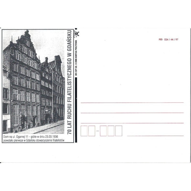 Kartka Gdańsk 2006, 75 lat ruchu filatelistycznego