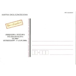 Kartka Kalisz 2000, OWF Ostrzeszów, erki, znaki polecenia