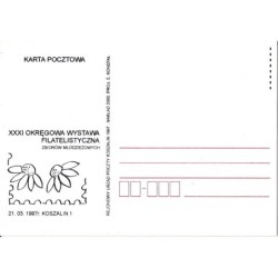 Kartka Koszalin 1997, WF