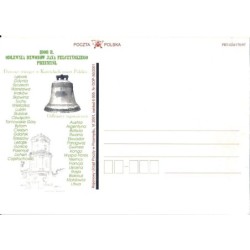 Kartka Przemyśl 2001, Dzwon kościelny