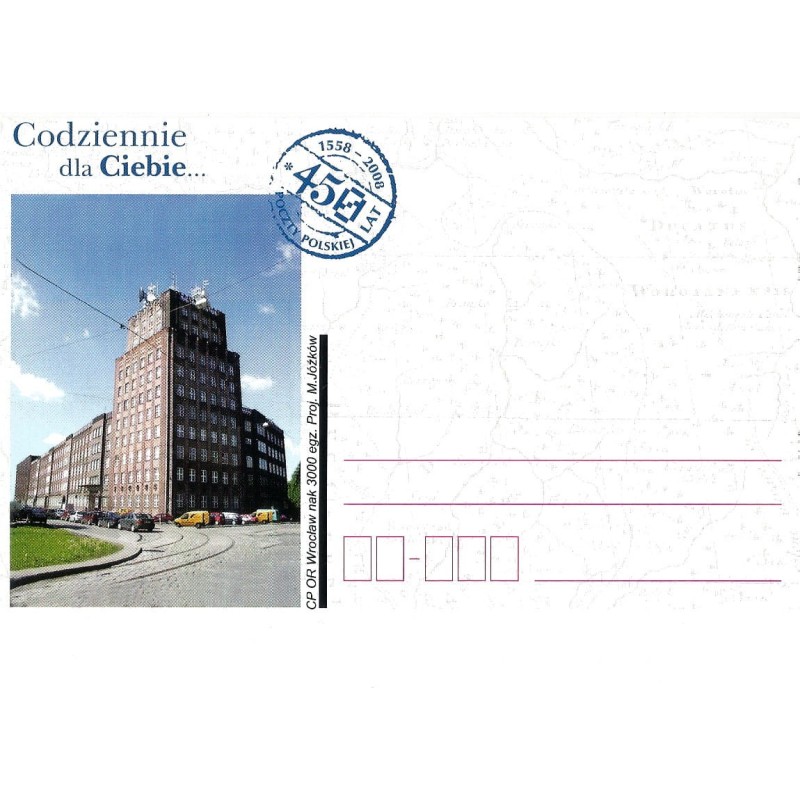 Kartka Wrocław 2008, Poczta Polska 450 lat. Poczta Główna