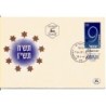 Izrael 1957, 9 lat państwa Izrael, samolot. FDC