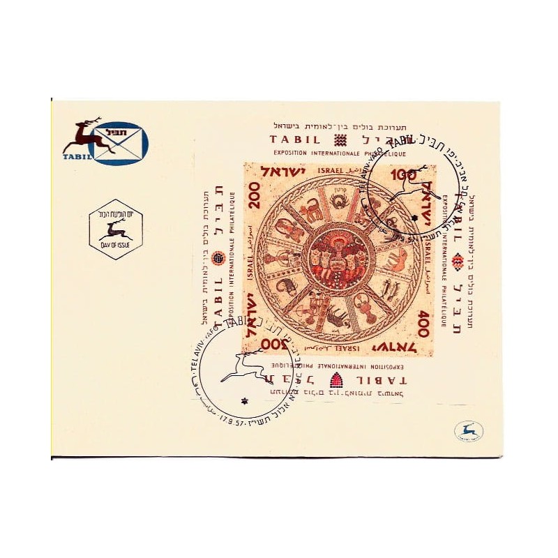 Izrael 1957, WF TABIL, zodiak. FDC