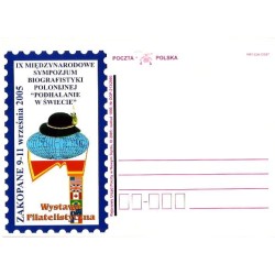 Kartka Nowy Sącz 2005, Zakopane, Polonia. W formie 2-stronnego rozkładanego zaproszenia