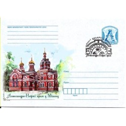 Białoruś 2018, Cerkiew Św. Aleksandra Newskiego, Mińsk. Ck