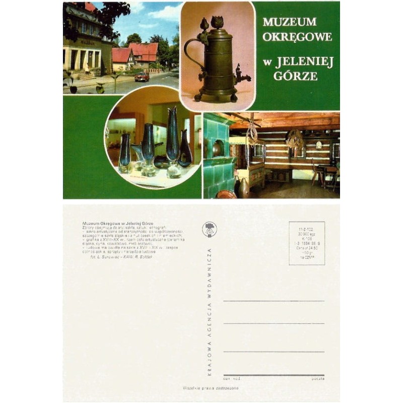 Jelenia Góra, Muzeum okręgowe, szkoło, rzemiosło. 1986, bez obiegu