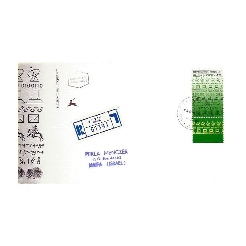 Izrael 1998, Telekomunikacja, poczta elektroniczna, komputer. FDC
