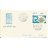 Egipt 1985, Harcerstwo. FDC