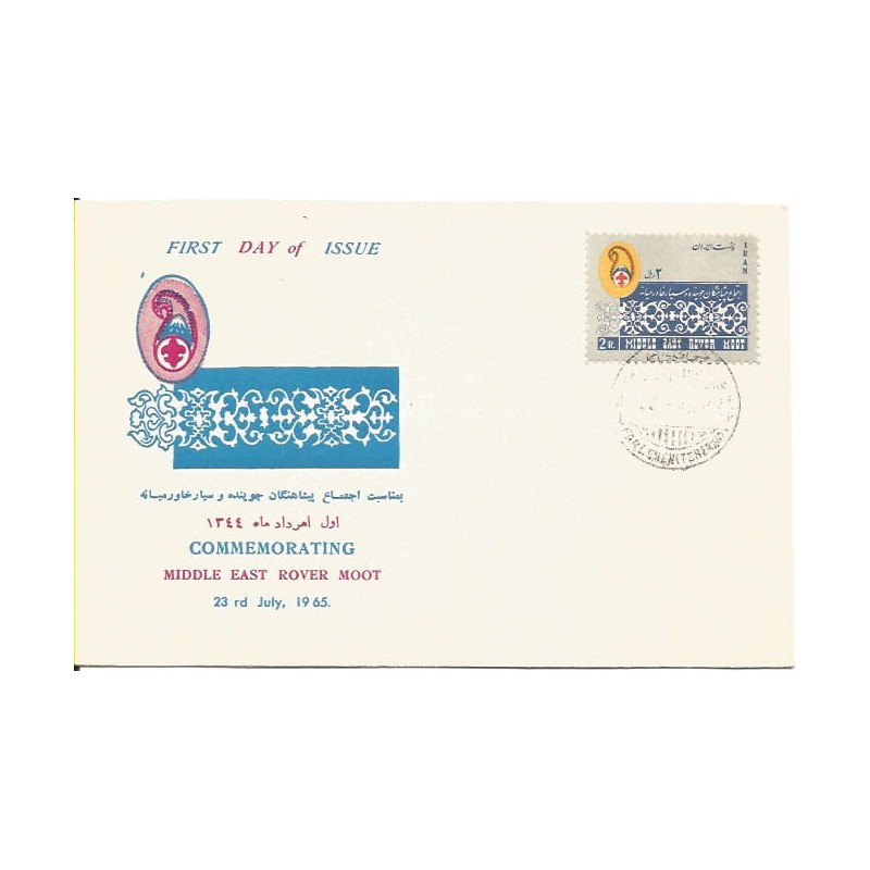Iran 1965, Harcerstwo. FDC