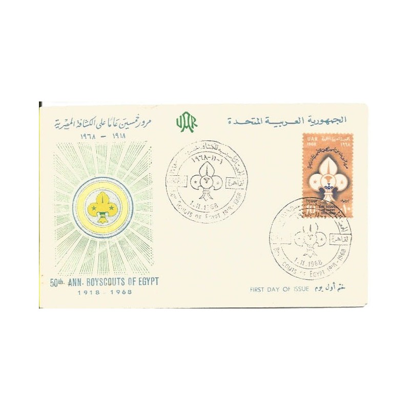 Zjednoczona Republika Arabska (Egipt) 1968, Harcerstwo. FDC