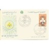 Zjednoczona Republika Arabska (Egipt) 1968, Harcerstwo. FDC