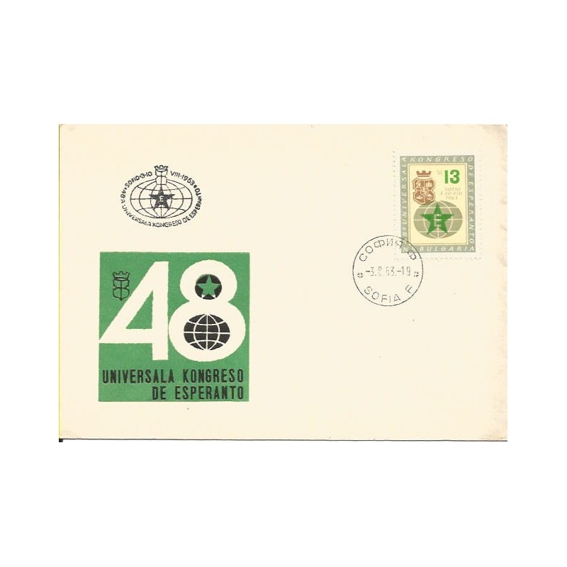 Bułgaria 1963, Esperanto. FDC