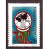 Węgry 1983, Esperanto **