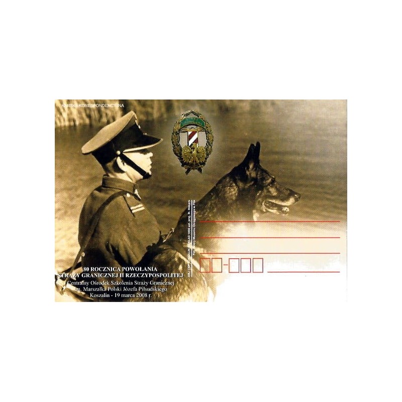 Kartka Koszalin 2008, Piłsudski, Straż Graniczna, pies