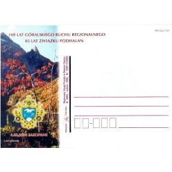 Kartka Nowy Sącz 2004, Zakopane, górale