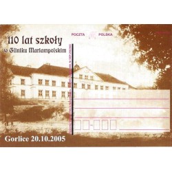 Kartka Nowy Sącz 2005, Gorlice, szkoła Glinik