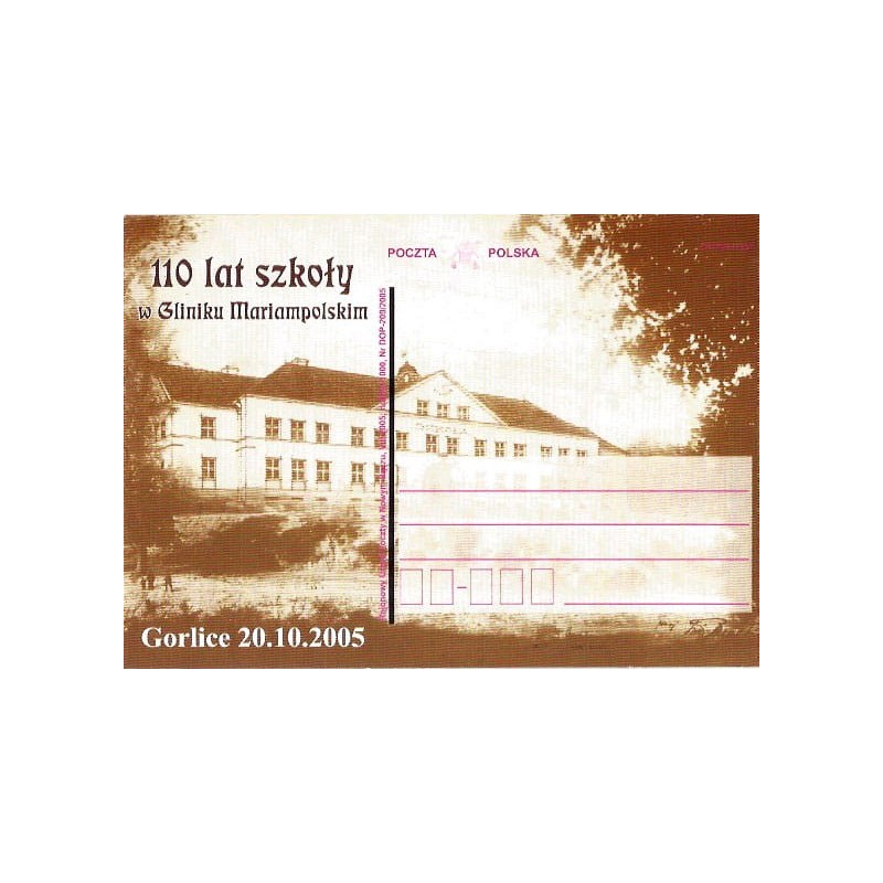 Kartka Nowy Sącz 2005, Gorlice, szkoła Glinik