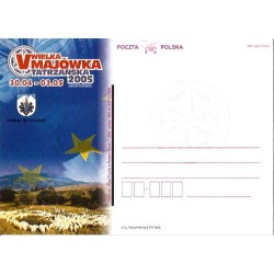 Kartka Nowy Sącz 2005, Majówka