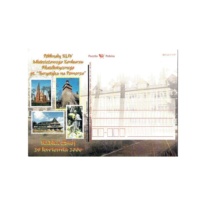 Kartka Nowy Sącz 2006, Rabka Zdrój, MKF, papież Jan Paweł II