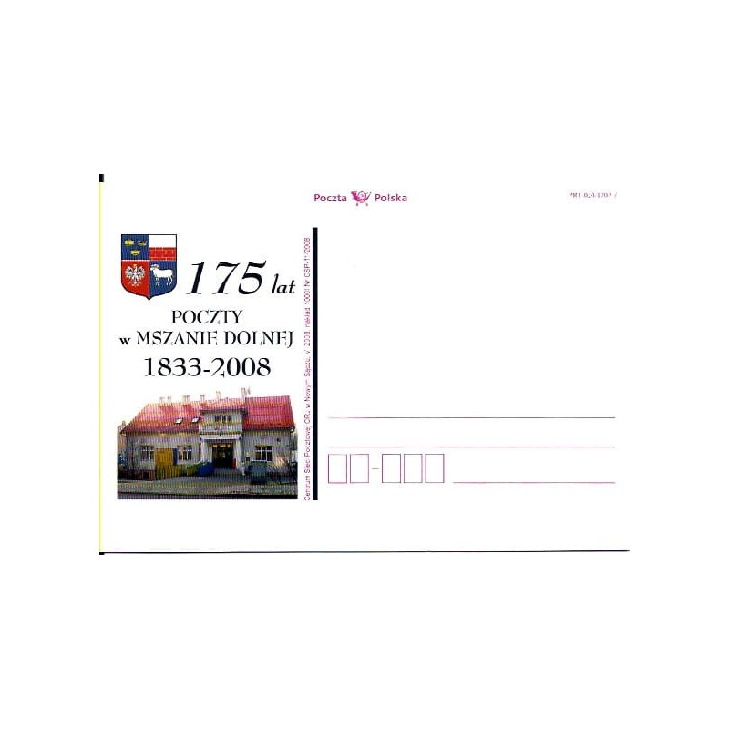Kartka Nowy Sącz 2008, 175 poczty, Mszana Dolna