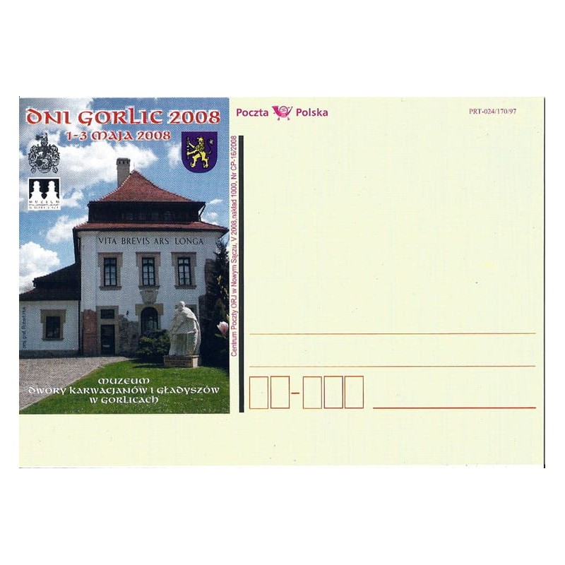 Kartka Nowy Sącz 2008, Gorlice, dni Gorlic