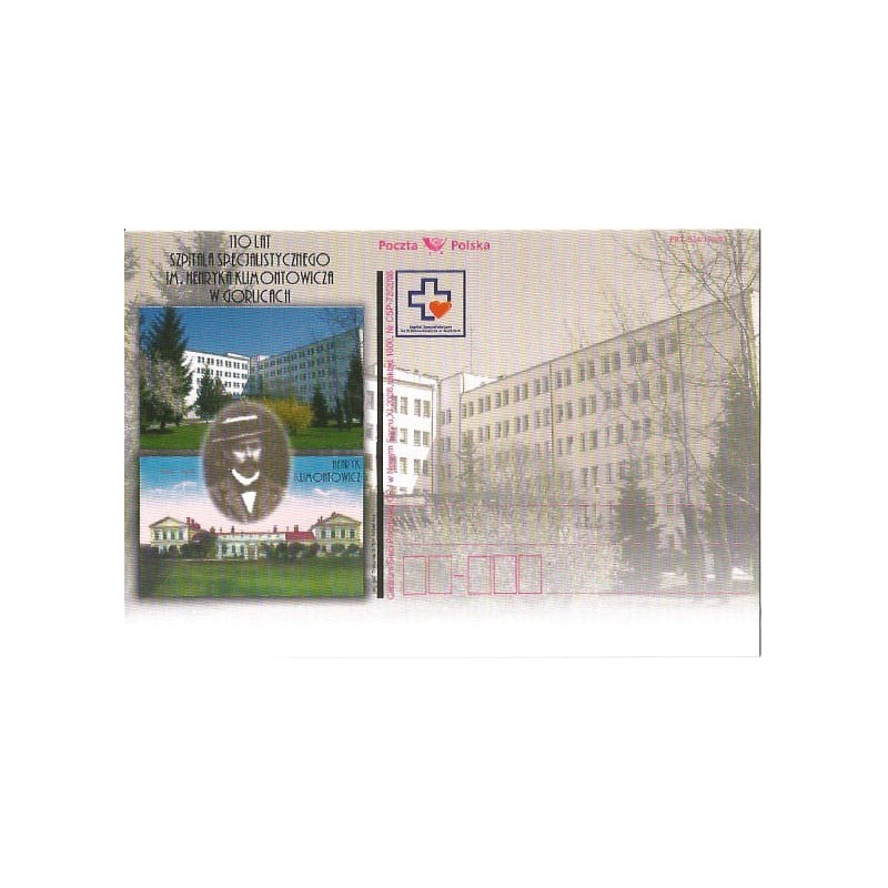 Kartka Nowy Sącz 2008, Gorlice, szpital